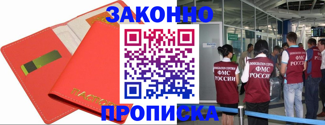 временная регистрация поиск в Калязине