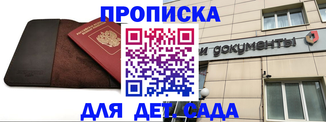 временная регистрация в Калязине