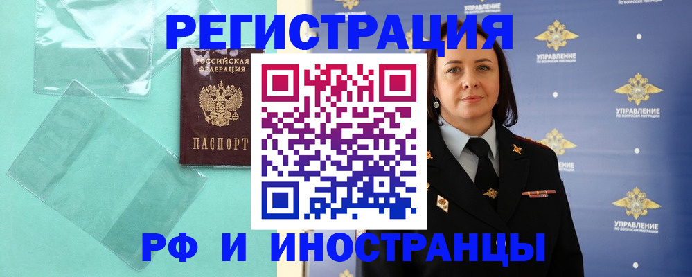 временная регистрация адрес в Калязине