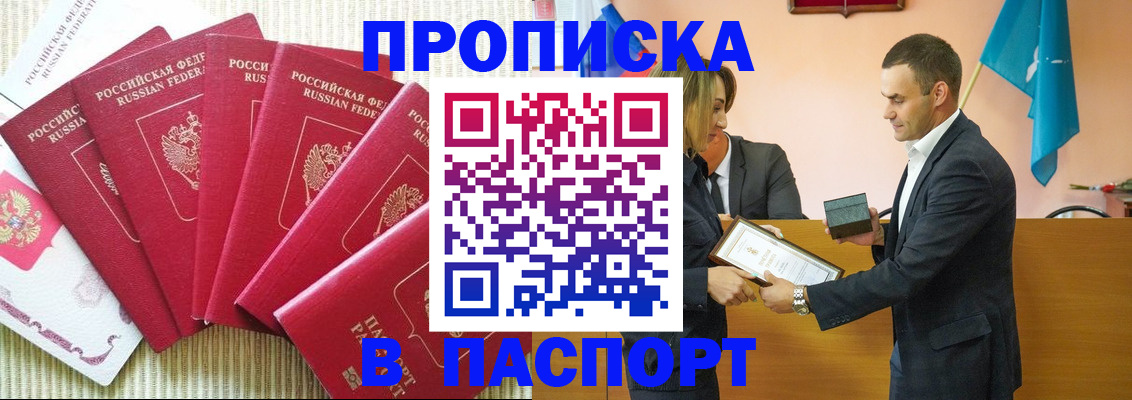 регистрация для школы в Калязине