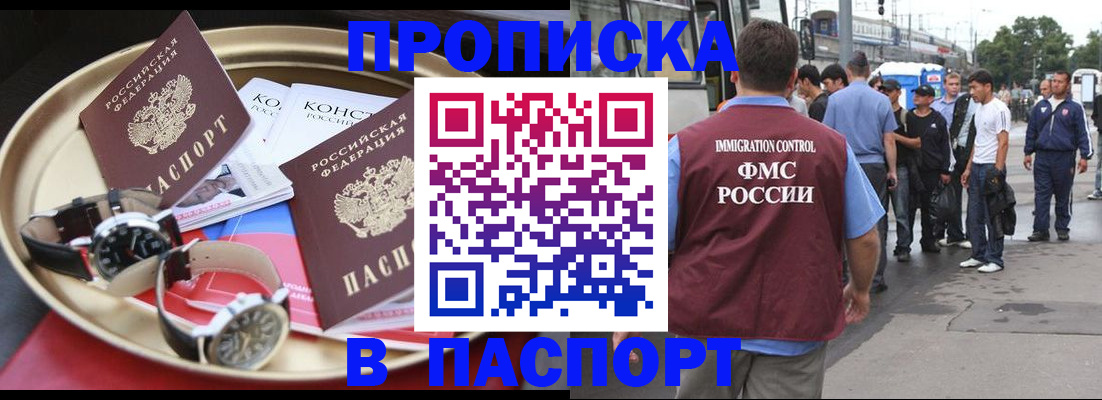 где прописаться в Калязине